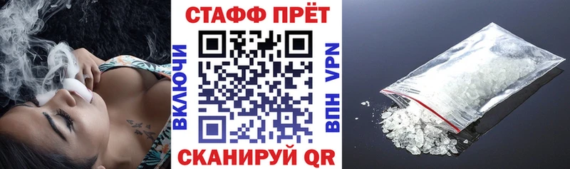 Наркошоп купить Лсд 25 Канабис Мефедрон ГАШИШ МЕТАДОН Могоча