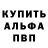 АМФЕТАМИН Розовый CIDO