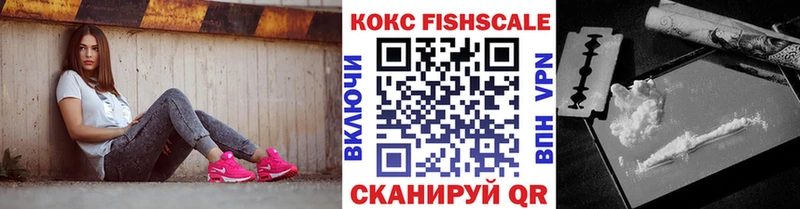 КОКАИН 99%  Купить  Могоча 
