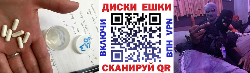 Купить закладки Могоча ЭКСТАЗИ Philipp Plein