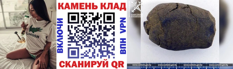 Купить где  Могоча  ГАШИШ хэш 
