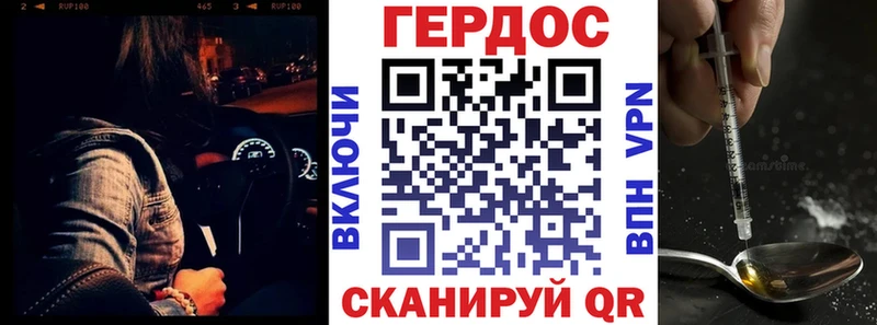 Купить закладки  Могоча  Героин Heroin 