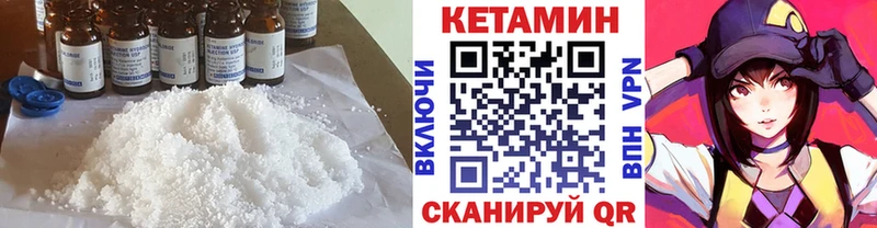 Купить где  Могоча  Кетамин ketamine 