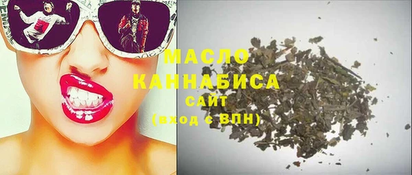 MDMA Premium VHQ Каменногорск