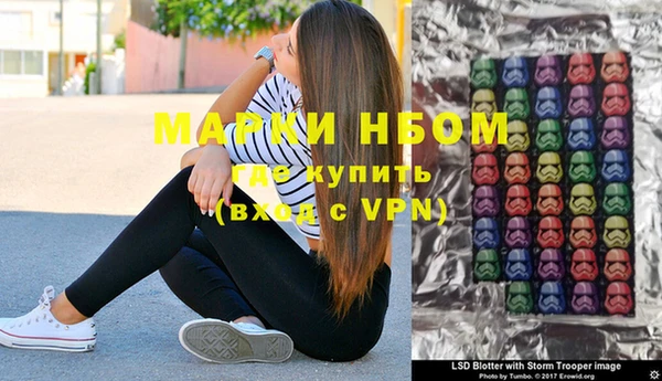 MDMA Premium VHQ Каменногорск