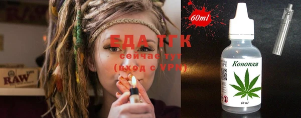 ГАЛЛЮЦИНОГЕННЫЕ ГРИБЫ Каменск-Шахтинский