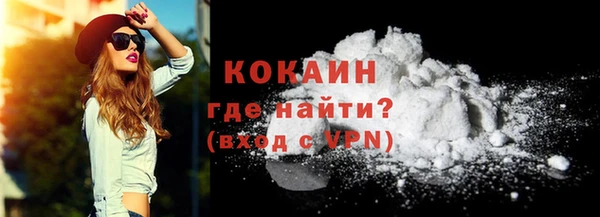 ГАЛЛЮЦИНОГЕННЫЕ ГРИБЫ Каменск-Шахтинский