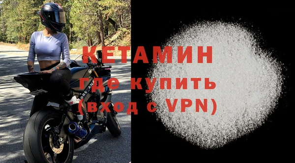 MDMA Premium VHQ Каменногорск