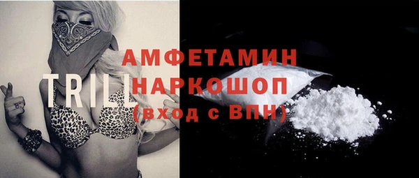 трава Каменка