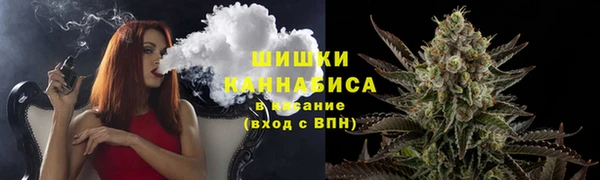 MDMA Premium VHQ Каменногорск