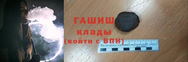 ГАЛЛЮЦИНОГЕННЫЕ ГРИБЫ Каменск-Шахтинский