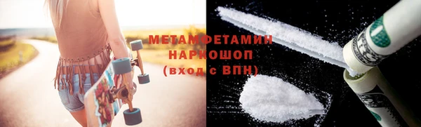 трава Каменка