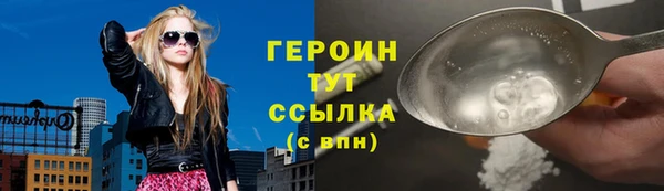 MDMA Premium VHQ Каменногорск