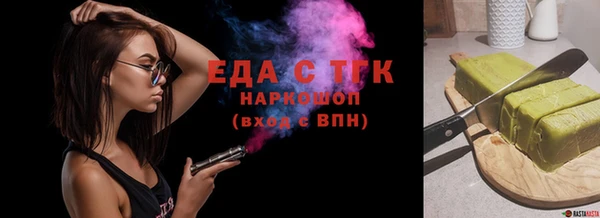 ГАЛЛЮЦИНОГЕННЫЕ ГРИБЫ Каменск-Шахтинский