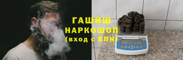 ГАЛЛЮЦИНОГЕННЫЕ ГРИБЫ Каменск-Шахтинский