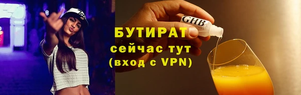 ГАЛЛЮЦИНОГЕННЫЕ ГРИБЫ Каменск-Шахтинский