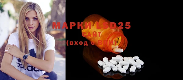 ГАЛЛЮЦИНОГЕННЫЕ ГРИБЫ Каменск-Шахтинский