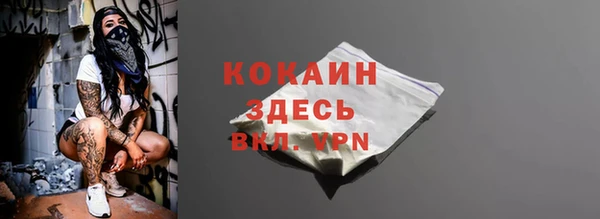 трава Каменка