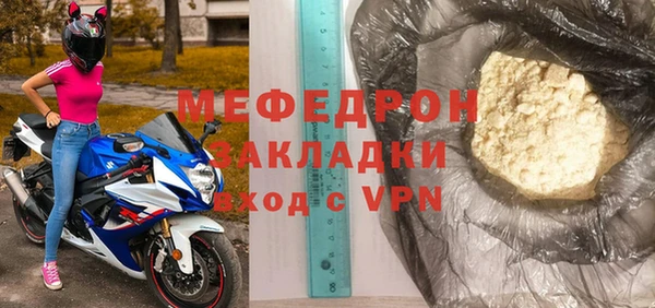 трава Каменка