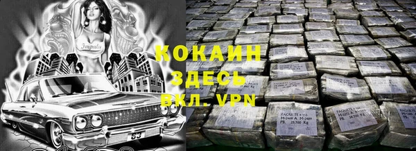 MDMA Premium VHQ Каменногорск