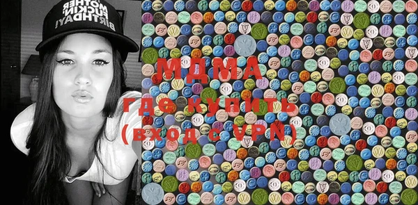 MDMA Premium VHQ Каменногорск