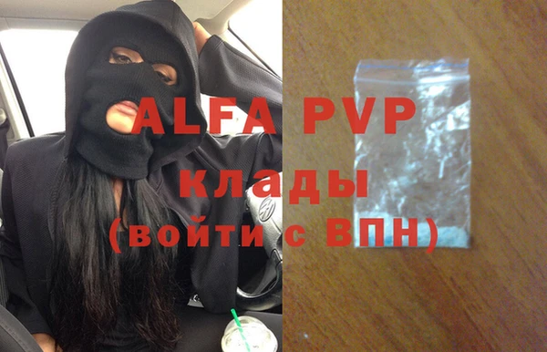 трава Каменка