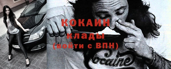 ГАЛЛЮЦИНОГЕННЫЕ ГРИБЫ Каменск-Шахтинский