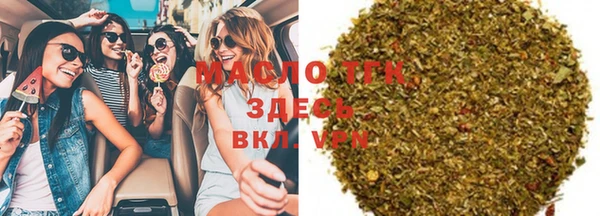 ГАЛЛЮЦИНОГЕННЫЕ ГРИБЫ Каменск-Шахтинский