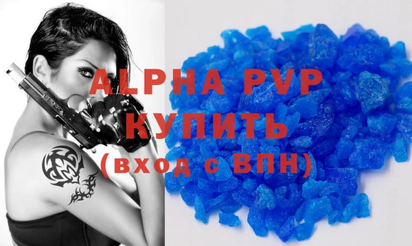 ГАЛЛЮЦИНОГЕННЫЕ ГРИБЫ Каменск-Шахтинский