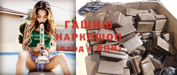 трава Каменка
