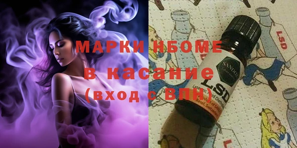 трава Каменка