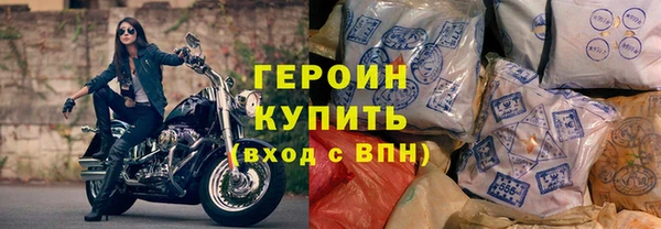 MDMA Premium VHQ Каменногорск