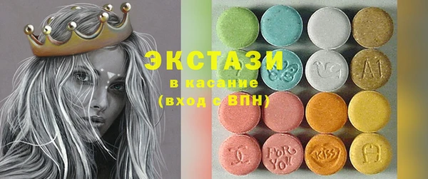 трава Каменка