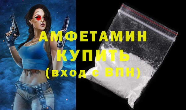 MDMA Premium VHQ Каменногорск