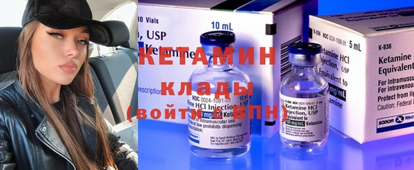 MDMA Premium VHQ Каменногорск
