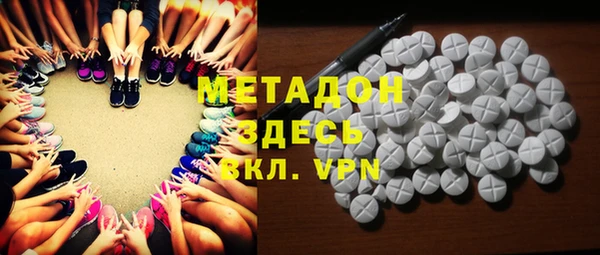 MDMA Premium VHQ Каменногорск