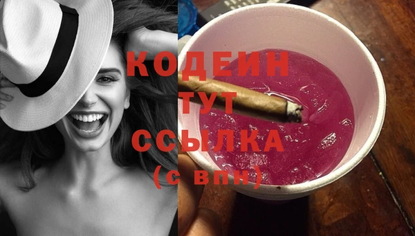 MDMA Premium VHQ Каменногорск