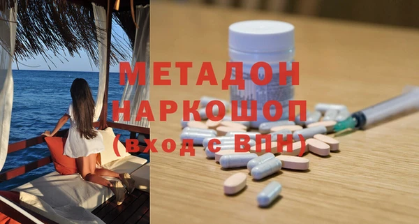 ГАЛЛЮЦИНОГЕННЫЕ ГРИБЫ Каменск-Шахтинский