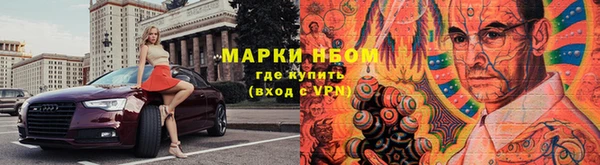 ГАЛЛЮЦИНОГЕННЫЕ ГРИБЫ Каменск-Шахтинский