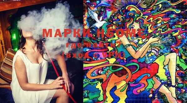 MDMA Premium VHQ Каменногорск
