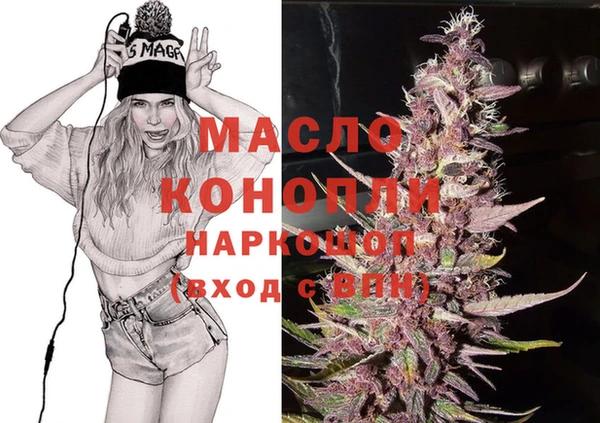 MDMA Premium VHQ Каменногорск