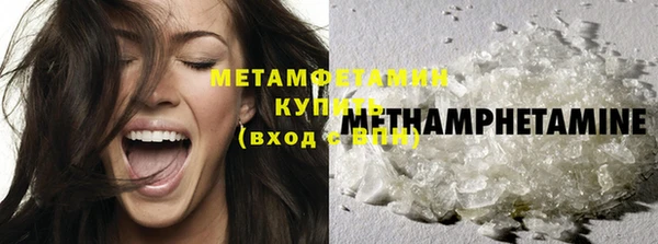 MDMA Premium VHQ Каменногорск