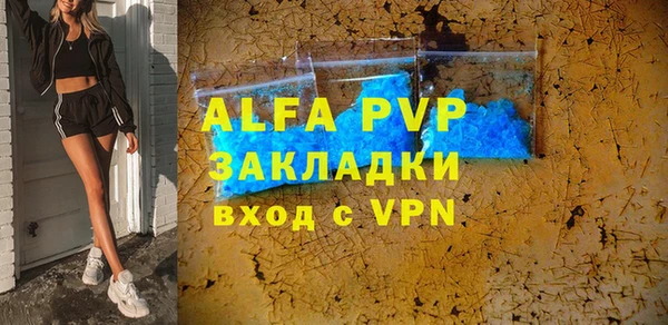 трава Каменка
