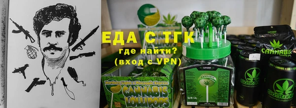 трава Каменка