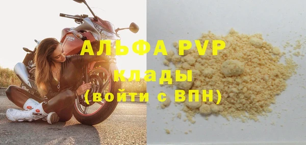 MDMA Premium VHQ Каменногорск