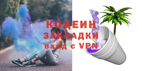 трава Каменка