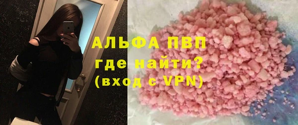 MDMA Premium VHQ Каменногорск