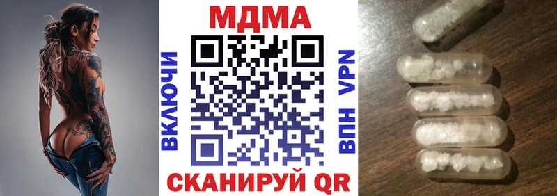 Купить где  Могоча  MDMA VHQ 