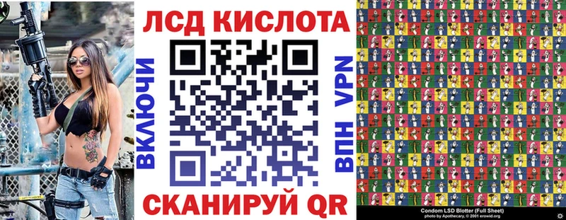 Купить где  Могоча  Марки N-bome 1500мкг 
