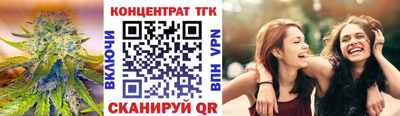 Купить где  Могоча  Дистиллят ТГК концентрат 
